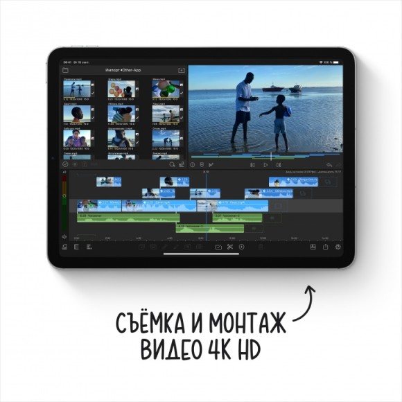 Планшет Apple iPad Air (2020) Wi-Fi + Cellular, 256 ГБ, blue sky 