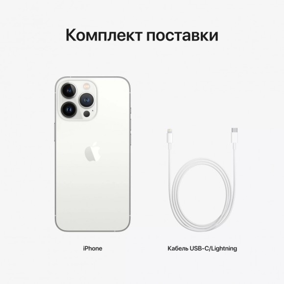 Apple iPhone 13 Pro 128 ГБ, серебристый  Apple iPhone 13 Pro 128 ГБ, серебристый