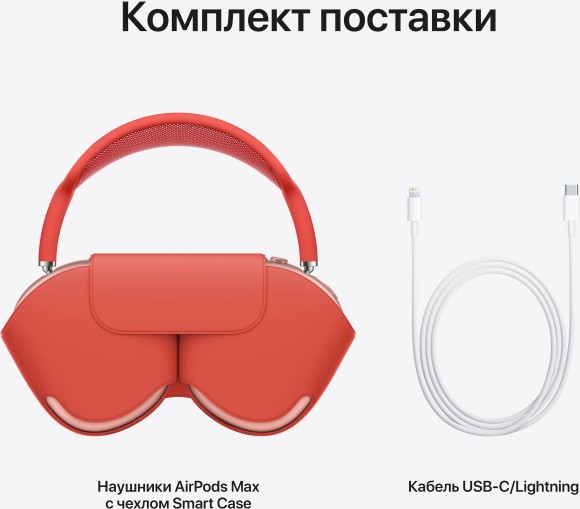 Беспроводные наушники Apple AirPods Max, розовый Беспроводные наушники Apple AirPods Max, розовый