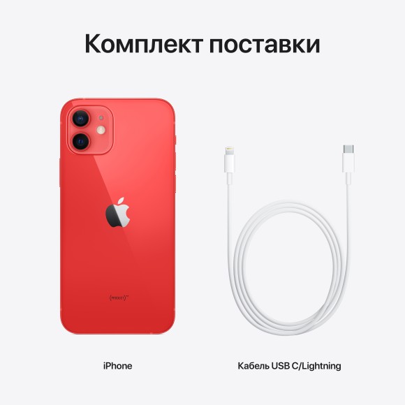 Apple iPhone 12 mini 64 ГБ, (PRODUCT)RED Apple iPhone 12 mini 64 ГБ, (PRODUCT)RED