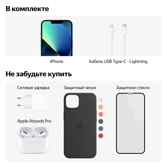 Apple iPhone 13 mini 128 ГБ, зеленый  Apple iPhone 13 mini 128 ГБ, зеленый