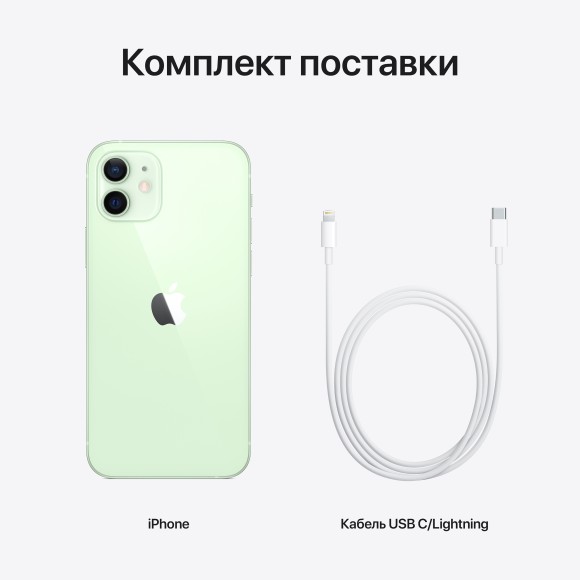 Apple iPhone 12 mini 128 ГБ, зеленый, Slimbox