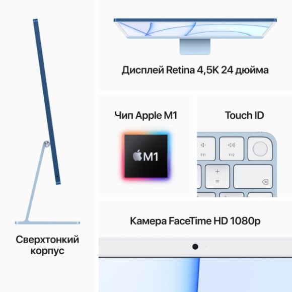 Apple iMac 24" Retina 4,5K, (M1 8C CPU, 8C GPU), 16 ГБ, 256 ГБ SSD, фиолетовый  Apple iMac 24" Retina 4,5K, (M1 8C CPU, 8C GPU), 16 ГБ, 256 ГБ SSD, фиолетовый