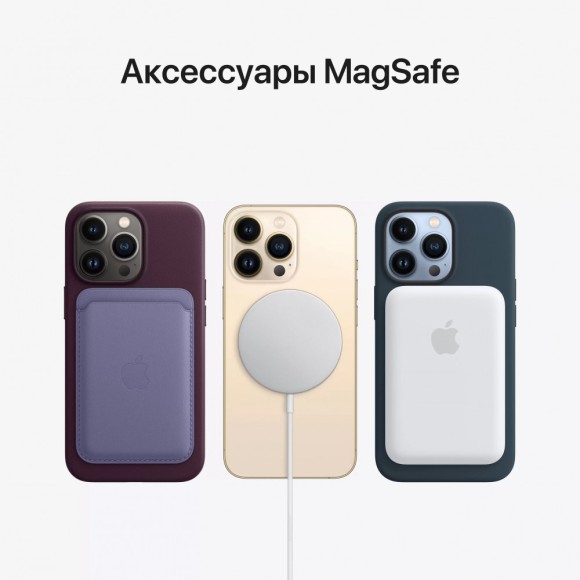 Apple iPhone 13 Pro Max 256 ГБ RU, небесно-голубой  Apple iPhone 13 Pro Max 256 ГБ RU, небесно-голубой