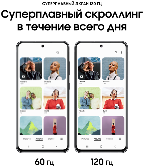 Смартфон Samsung Galaxy S21 FE (SM-G990B) 6/128 ГБ, белый, KZ.ЕАС Смартфон Samsung Galaxy S21 FE (SM-G990B) 6/128 ГБ, белый, KZ.ЕАС