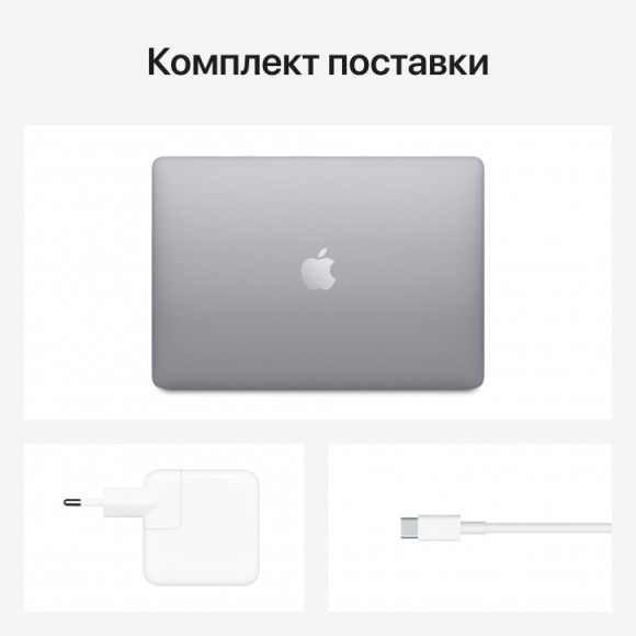  13.3" Ноутбук Apple MacBook Pro 13 Late 2020 (2560x1600, Apple M1 3.2 ГГц, RAM 8 ГБ, SSD 256 ГБ, Apple graphics 8-core), MYD82LL/A, серый космос