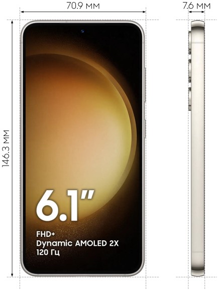 Samsung Galaxy S23 8/256 ГБ, кремовый  Samsung Galaxy S23 8/256 ГБ, кремовый