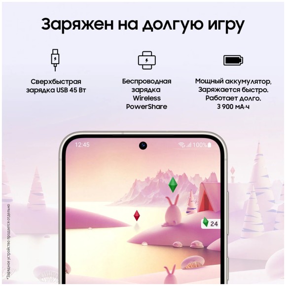 Samsung Galaxy S23 8/256 ГБ, кремовый  Samsung Galaxy S23 8/256 ГБ, кремовый
