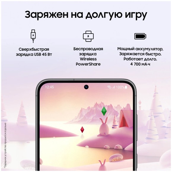 Samsung Galaxy S23 Plus 8/256 ГБ, черный фантом Samsung Galaxy S23 Plus 8/256 ГБ, черный фантом