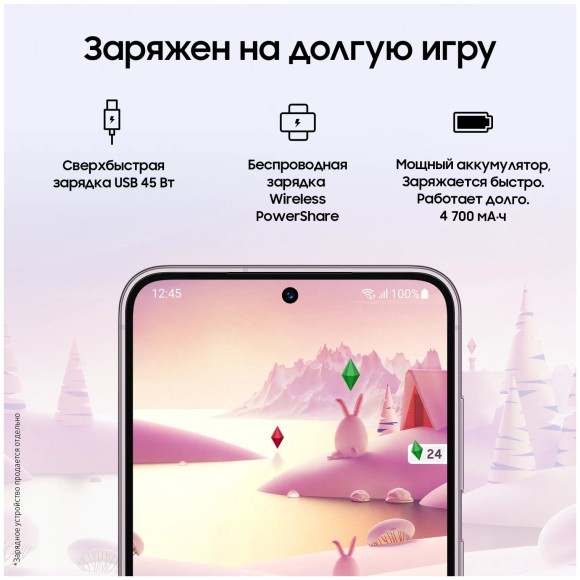 Samsung Galaxy S23 Plus 8/256 ГБ, лаванда  Samsung Galaxy S23 Plus 8/256 ГБ, лаванда