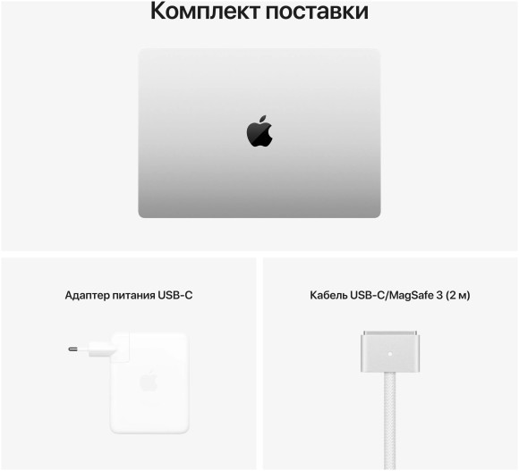  Apple Macbook Pro 16 2021 (3456×2234, Apple M1 Pro, RAM 16 ГБ, SSD 1 ТБ, Apple graphics 16-core), MK1F3, серебристый