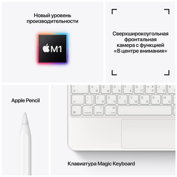 Планшет Apple iPad Pro 11 (2021), 8 ГБ/512 ГБ, Wi-Fi + Cellular, серый космос