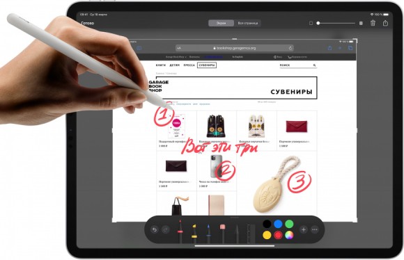 Планшет Apple iPad Pro 11 (2020) Wi-Fi, 6 ГБ/128 ГБ, Wi-Fi, space gray Планшет Apple iPad Pro 11 (2020) Wi-Fi, 6 ГБ/128 ГБ, Wi-Fi, space gray