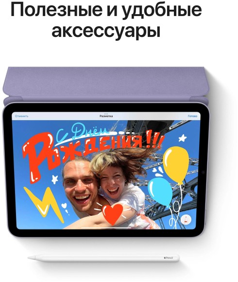 Планшет Apple iPad mini (2021), 256 ГБ, Wi-Fi, розовый 