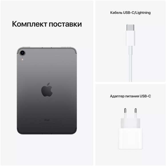 Планшет Apple iPad mini (2021), 256 ГБ, Wi-Fi, розовый 
