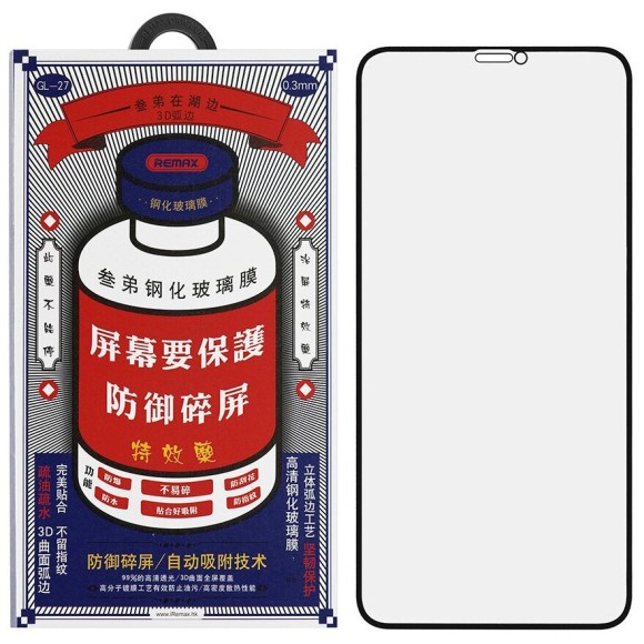 Защитное стекло Remax GL-27 3D для iPhone 16 pro max 