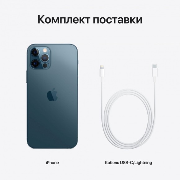 Apple iPhone 12 Pro 256 ГБ тихоокеанский синий