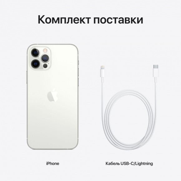 Apple iPhone 12 Pro 256 ГБ серебристый Apple iPhone 12 Pro 256 ГБ серебристый