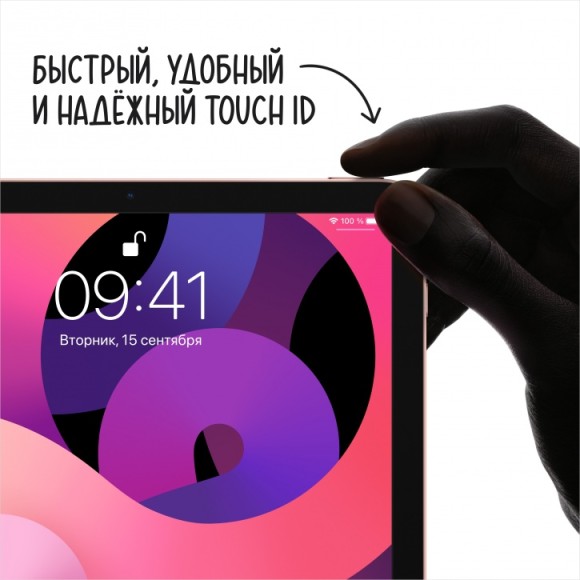 Планшет Apple iPad Air 2020 Wi-Fi, 64 ГБ, Wi-Fi, space grey  Планшет Apple iPad Air 2020 Wi-Fi, 64 ГБ, Wi-Fi, space grey