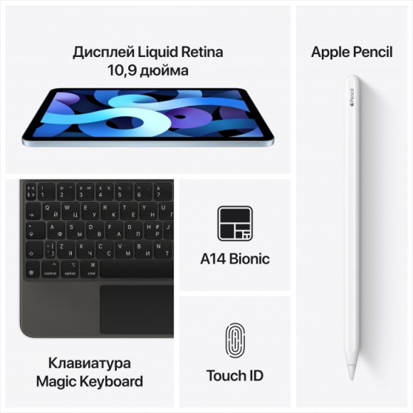 Планшет Apple iPad Air 2020 Wi-Fi, 64 ГБ, Wi-Fi, space grey  Планшет Apple iPad Air 2020 Wi-Fi, 64 ГБ, Wi-Fi, space grey
