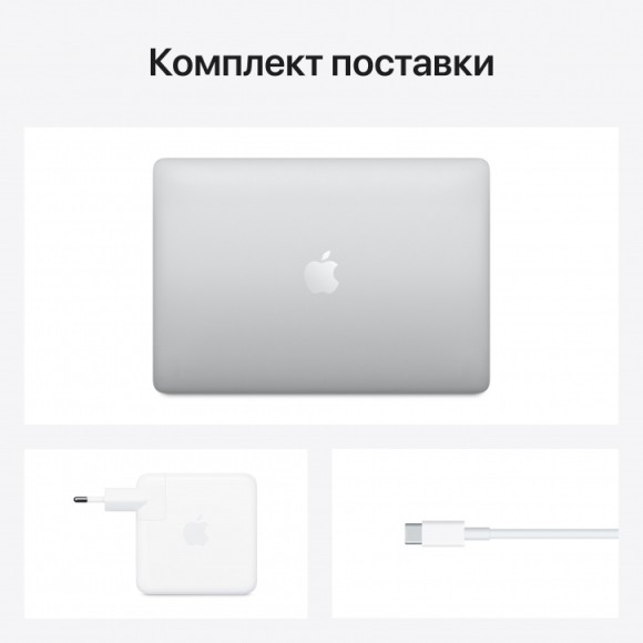 13.3" Ноутбук Apple MacBook Pro 13 Late 2020 (2560x1600, Apple M1 3.2 ГГц, RAM 8 ГБ, SSD 512 ГБ, Apple graphics 8-core), RU, MYDC2RU/A, серебристый  13.3" Ноутбук Apple MacBook Pro 13 Late 2020 (2560x1600, Apple M1 3.2 ГГц, RAM 8 ГБ, SSD 512 ГБ, Apple graphics 8-core), RU, MYDC2RU/A, серебристый
