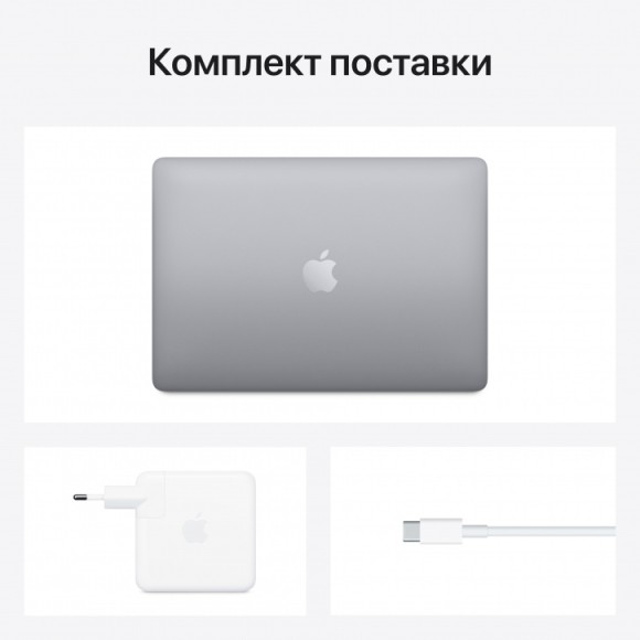 13.3" Ноутбук Apple MacBook Pro 13 Late 2020 (2560x1600, Apple M1 3.2 ГГц, RAM 8 ГБ, SSD 512 ГБ, Apple graphics 8-core), MYD92LL/A, серый космос  13.3" Ноутбук Apple MacBook Pro 13 Late 2020 (2560x1600, Apple M1 3.2 ГГц, RAM 8 ГБ, SSD 512 ГБ, Apple graphics 8-core), MYD92LL/A, серый космос