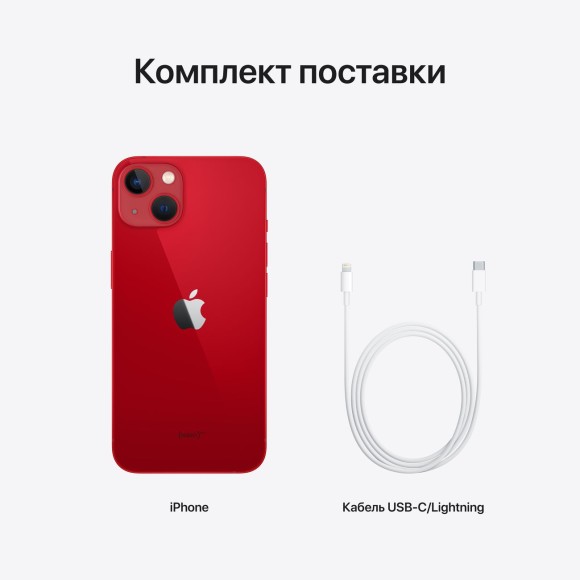Apple iPhone 13 128 ГБ, (PRODUCT)RED