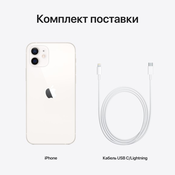 Apple iPhone 12 128 ГБ RU белый Apple iPhone 12 128 ГБ RU белый