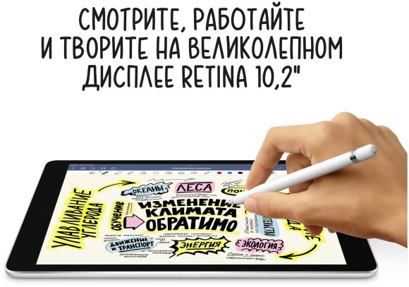 Планшет Apple iPad (2021) RU, 64 ГБ, Wi-Fi, серый космос