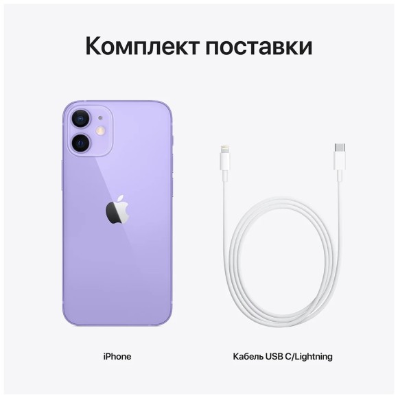 Apple iPhone 12 mini 128 ГБ, фиолетовый, Slimbox Apple iPhone 12 mini 128 ГБ, фиолетовый, Slimbox