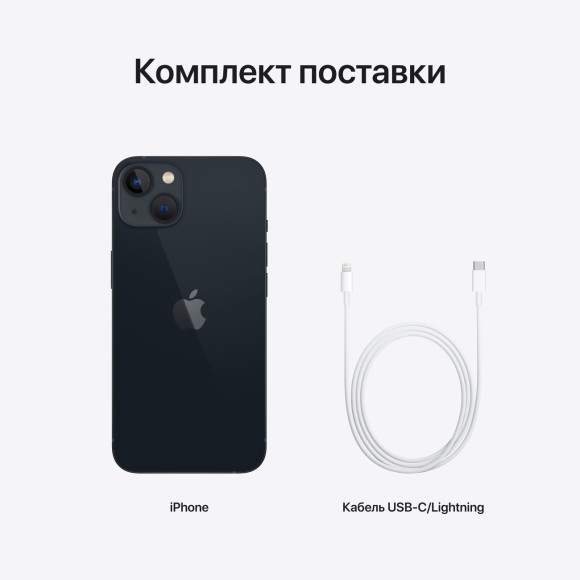 Apple iPhone 13 mini 128 ГБ, тёмная ночь Apple iPhone 13 mini 128 ГБ, тёмная ночь