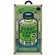 Защитное стекло Remax для iPhone 17 Pro Max Антишпион (GL-27)