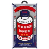 Защитное стекло Remax GL-27 3D для iPhone 17 pro