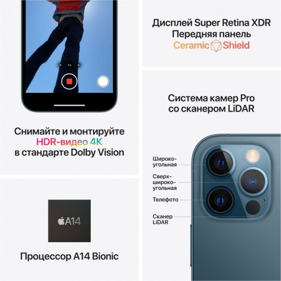 Apple iPhone 12 Pro Max 512 ГБ RU, серебристый