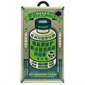 Защитное стекло Remax для iPhone 17 Pro Антишпион (GL-27) 